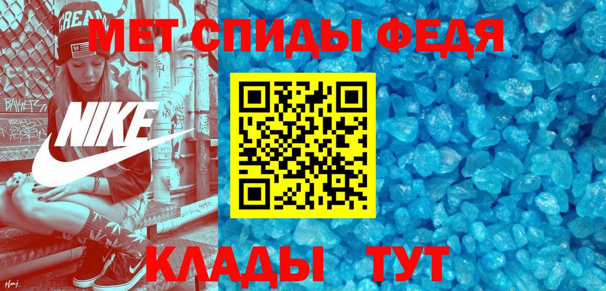 Чайковский  Амфетамин 98%  гидра онион  Вход с VPN 