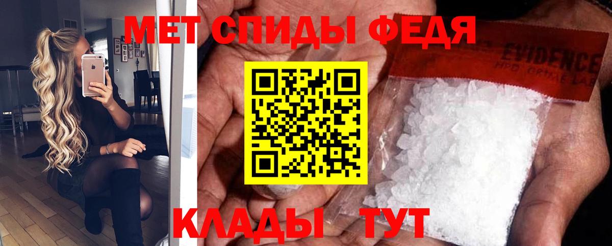 Amphetamine Розовый Чайковский
