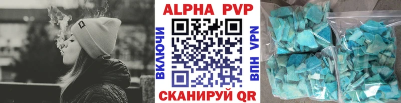 Альфа ПВП VHQ  Чайковский 