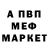 Героин хмурый Alan Bernardo
