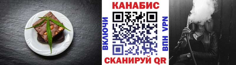 Canna-Cookies конопля Чайковский