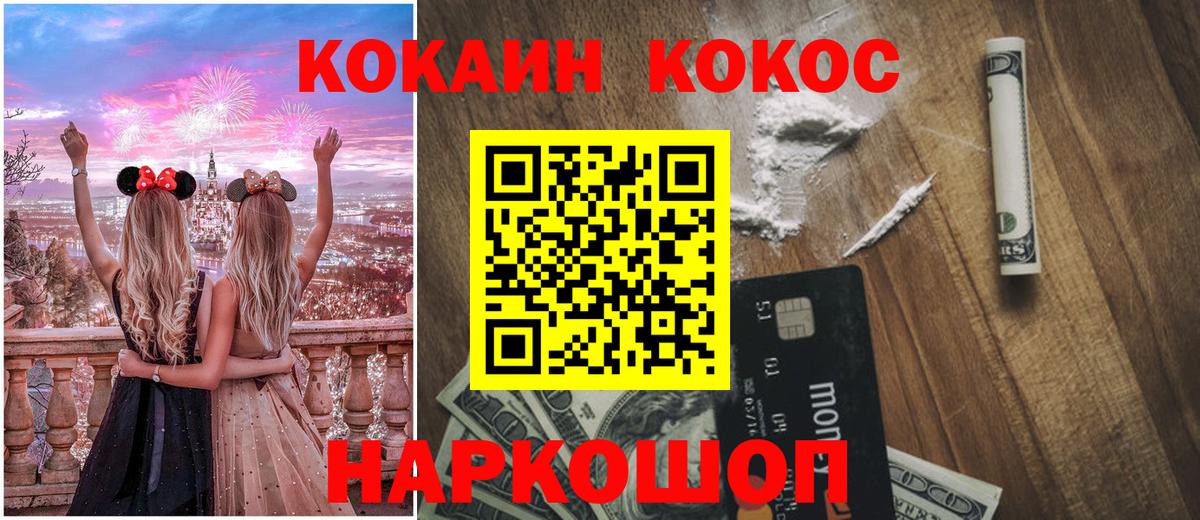 Кокаин VHQ Чайковский