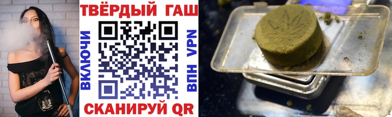 купить наркоту  Чайковский  ГАШ Premium 
