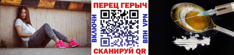 Героин VHQ Чайковский