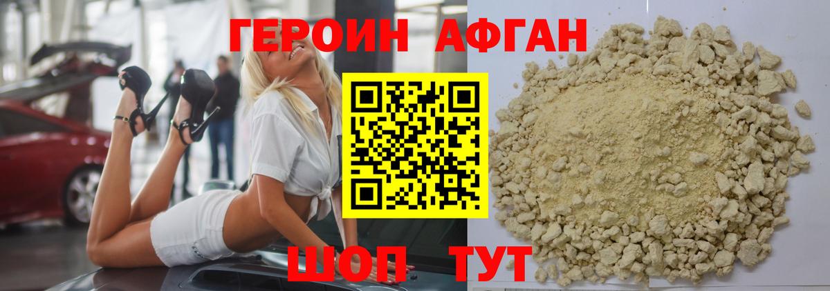 Чайковский  Героин гречка  Вход с VPN 