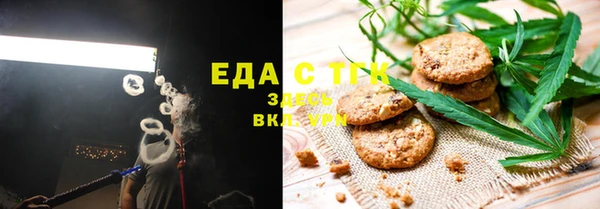 метамфетамин Алексеевка