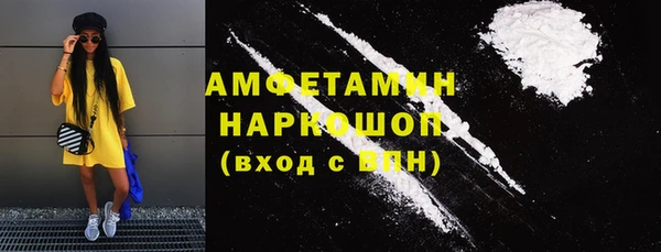 кокаин премиум Алексин