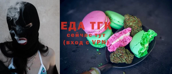 кокаин премиум Алексин
