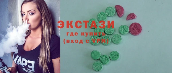 метамфетамин Алексеевка