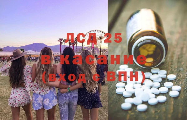 метамфетамин Алексеевка