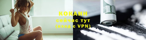 кокаин премиум Алексин
