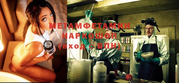 метамфетамин Алексеевка