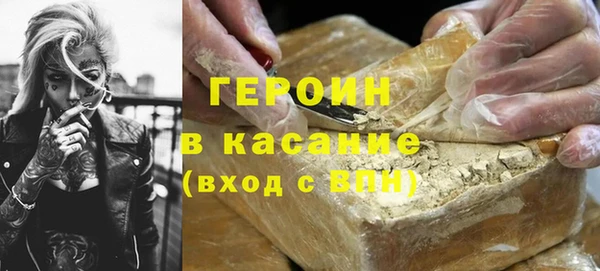кокаин премиум Алексин