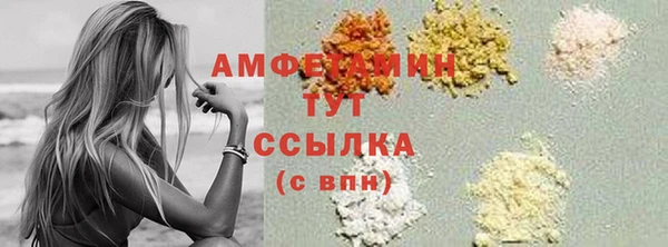 кокаин премиум Алексин