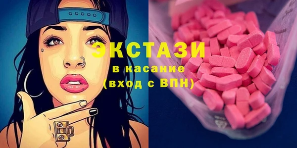 метамфетамин Алексеевка