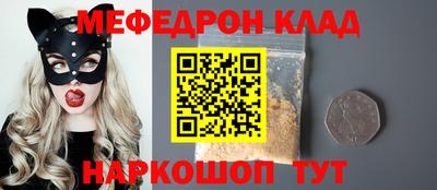 гидра Нальчик