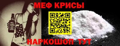 прущий лед Наро-Фоминск