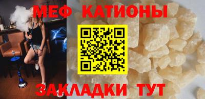 прущий лед Наро-Фоминск