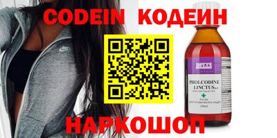 кокаин перу Нарткала