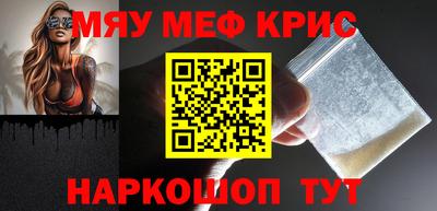 гидра Нальчик