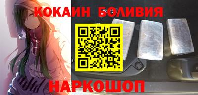 гидра Нальчик