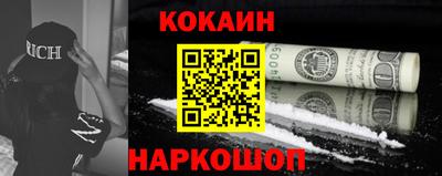 гидра Нальчик