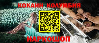 гидра Нальчик