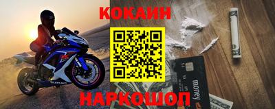 кокаин перу Нарткала