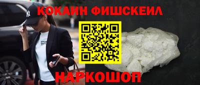 прущий лед Наро-Фоминск