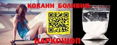 прущий лед Наро-Фоминск