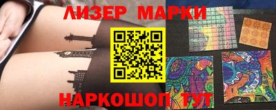 прущий лед Наро-Фоминск
