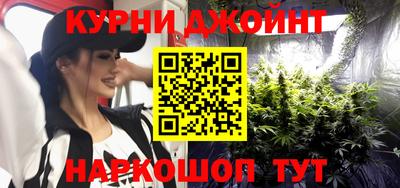 гидра Нальчик