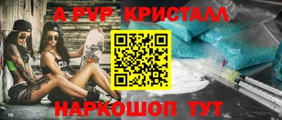 гидра Нальчик