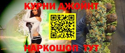 прущий лед Наро-Фоминск