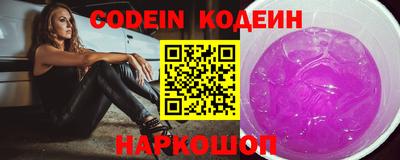 кокаин перу Нарткала