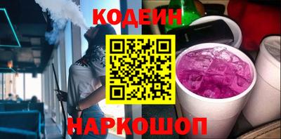 гидра Нальчик