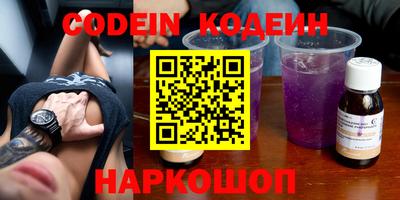 гидра Нальчик