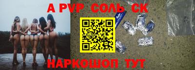 кокаин перу Нарткала