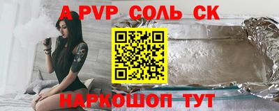прущий лед Наро-Фоминск