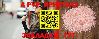 прущий лед Наро-Фоминск