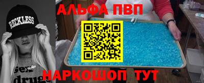 гидра Нальчик