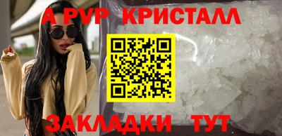 прущий лед Наро-Фоминск