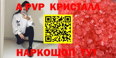 прущий лед Наро-Фоминск