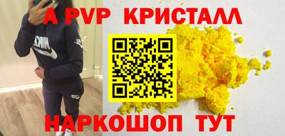 гидра Нальчик