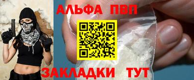 гидра Нальчик