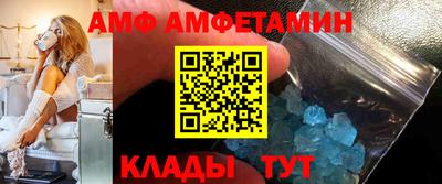 гидра Нальчик