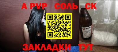 прущий лед Наро-Фоминск