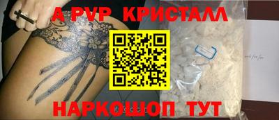 прущий лед Наро-Фоминск