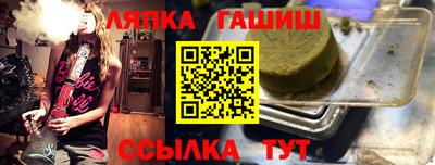 гидра Нальчик