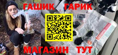 гидра Нальчик